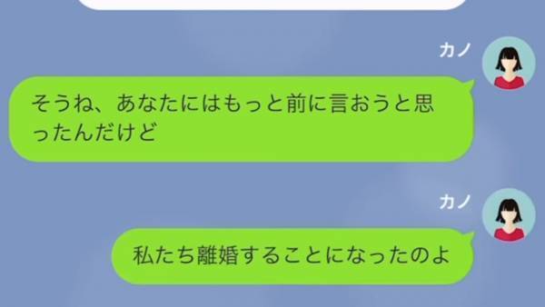 夫婦の離婚を知ると…息子「父さんに捨てられたのか？」都合のいい解釈！？しかし、実は捨てられたのは妻ではなく…