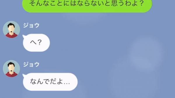 夫婦の離婚を知ると…息子「父さんに捨てられたのか？」都合のいい解釈！？しかし、実は捨てられたのは妻ではなく…