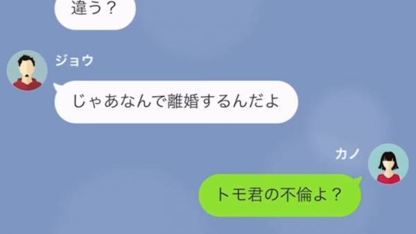 夫婦の離婚を知ると…息子「父さんに捨てられたのか？」都合のいい解釈！？しかし、実は捨てられたのは妻ではなく…