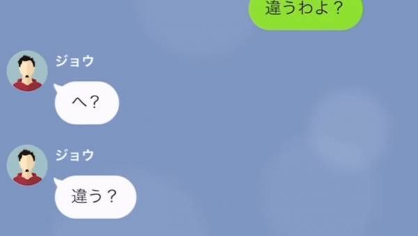 夫婦の離婚を知ると…息子「父さんに捨てられたのか？」都合のいい解釈！？しかし、実は捨てられたのは妻ではなく…