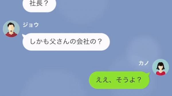 母が居なくなると知って喜ぶ息子。しかし…母「お小遣いは私が払ってた」⇒さらに明かされる【母の正体】に息子は愕然…！！