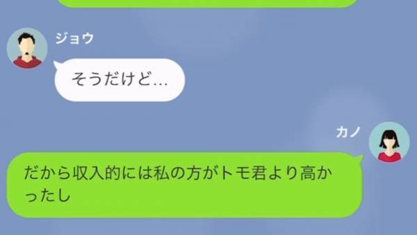 「父さんに捨てられたんだろw」離婚を知ると喜ぶ息子…しかし「そんなことになったら困る！」母の正体とすべての真相を知り、絶望！？