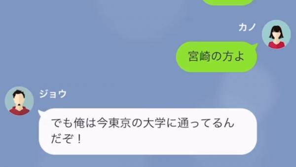 「父さんに捨てられたんだろw」離婚を知ると喜ぶ息子…しかし「そんなことになったら困る！」母の正体とすべての真相を知り、絶望！？