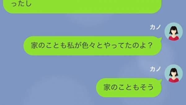 「父さんに捨てられたんだろw」離婚を知ると喜ぶ息子…しかし「そんなことになったら困る！」母の正体とすべての真相を知り、絶望！？
