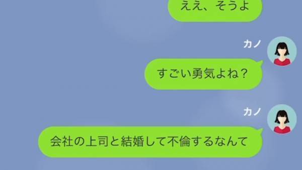 「父さんに捨てられたんだろw」離婚を知ると喜ぶ息子…しかし「そんなことになったら困る！」母の正体とすべての真相を知り、絶望！？