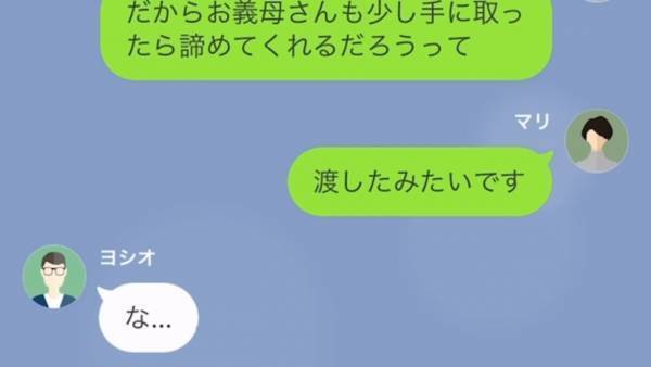 義姉『今日もお菓子用意してね♪』“毎日子どもと職場に来る義姉”と“止めない社長義父”…⇒子どもが“社長室”で大暴れ！？義父に襲い掛かった【悲劇】に驚愕！