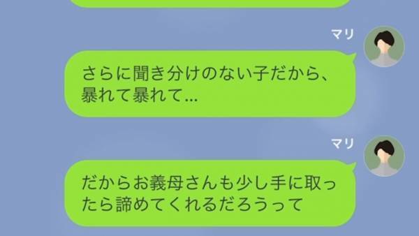 義姉『今日もお菓子用意してね♪』“毎日子どもと職場に来る義姉”と“止めない社長義父”…⇒子どもが“社長室”で大暴れ！？義父に襲い掛かった【悲劇】に驚愕！