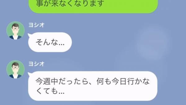義姉『今日もお菓子用意してね♪』“毎日子どもと職場に来る義姉”と“止めない社長義父”…⇒子どもが“社長室”で大暴れ！？義父に襲い掛かった【悲劇】に驚愕！