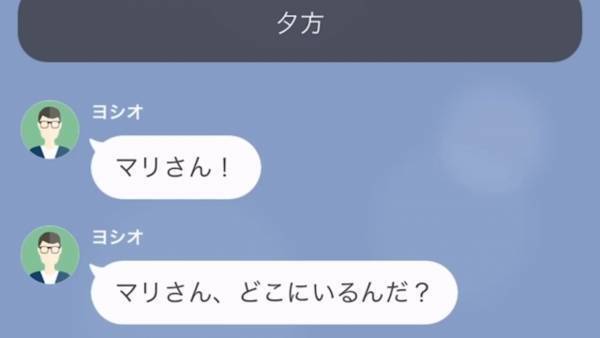 義父「金の話ばかりだな…嫁の分際で！」義実家の仕事で嫁が、定時で帰ろうとすると義父が激怒…！？⇒嫁「もう限界です」
