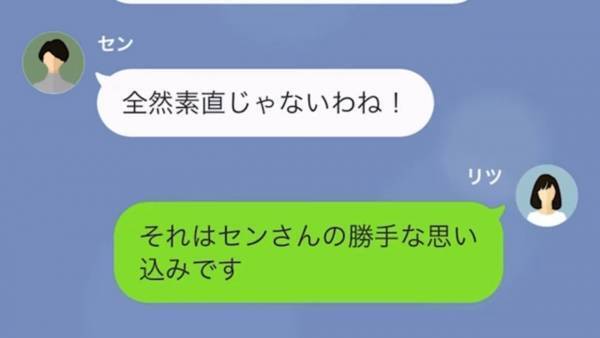 『貧乏人のくせに何その態度！』残飯を「寄付」と言って押し付けてくるママ友…注意もしたが…⇒“迷惑ママ友“が【残飯投棄】を続けていると…！？