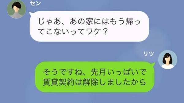 『貧乏人はありがたく受け取れｗ』残飯を”寄付”と言って押し付けてくるママ友…⇒ママ友の”嫌がらせ”に耐えきれずに引っ越しをすると…！？