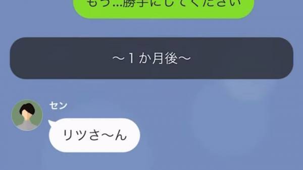 『貧乏人はありがたく受け取れｗ』残飯を”寄付”と言って押し付けてくるママ友…⇒ママ友の”嫌がらせ”に耐えきれずに引っ越しをすると…！？