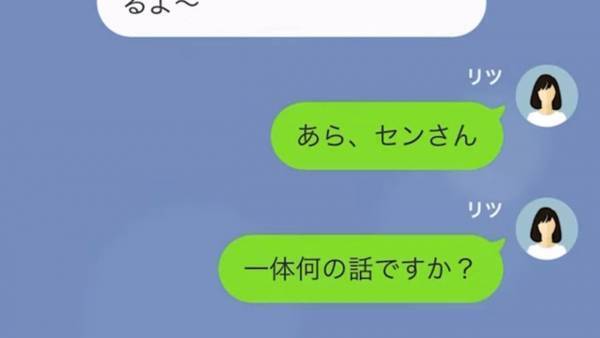 『貧乏人はありがたく受け取れｗ』残飯を”寄付”と言って押し付けてくるママ友…⇒ママ友の”嫌がらせ”に耐えきれずに引っ越しをすると…！？