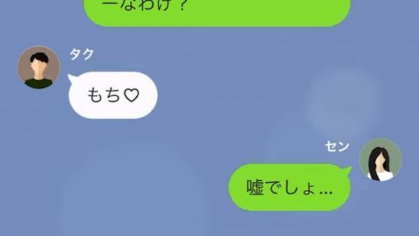 5年前に別れた元カレが、まだ付き合ってると勘違い！？→荷物を送ってこようとしたので、交番の住所を教えた結果…w