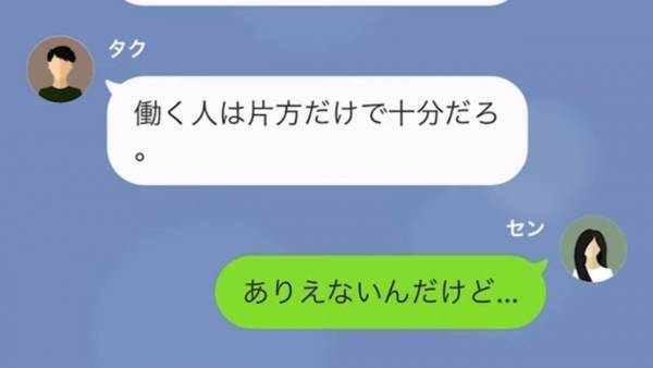 5年前に別れた元カレが、まだ付き合ってると勘違い！？→荷物を送ってこようとしたので、交番の住所を教えた結果…w
