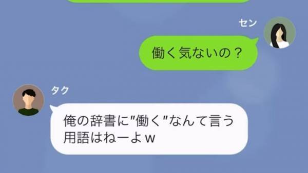 5年前に別れた元カレが、まだ付き合ってると勘違い！？→荷物を送ってこようとしたので、交番の住所を教えた結果…w