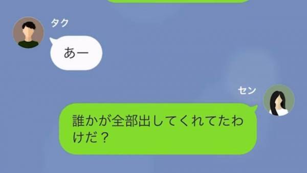 5年前に別れた元カレが、まだ付き合ってると勘違い！？→荷物を送ってこようとしたので、交番の住所を教えた結果…w