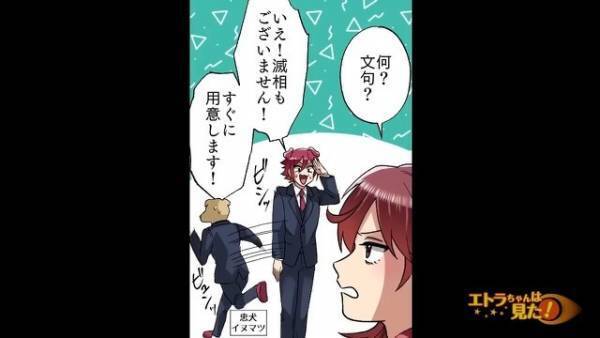 祖母の葬式に来ない妻「連絡も付かない…」しかし…→「お待たせ～♪」遅れてきた妻は【とんでもない姿】で現れた！？