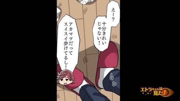 祖母の葬式に来ない妻「連絡も付かない…」しかし…→「お待たせ～♪」遅れてきた妻は【とんでもない姿】で現れた！？