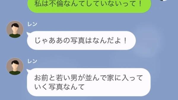 義妹に浮気を捏造された！？夫「今すぐ出て行け！」しかし…→夫「戻ってきてくれ！」妻の【帰りを懇願する理由】とは！？