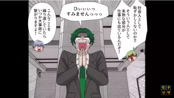 ＜駆け込み乗車常習者の迷惑男＞電車に”乗り遅れる”と「待ててぇぇぇ！」→次の瞬間…【衝撃の方法】で電車を止めた！？