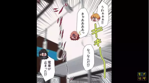 ＜駆け込み乗車常習者の迷惑男＞電車に”乗り遅れる”と「待ててぇぇぇ！」→次の瞬間…【衝撃の方法】で電車を止めた！？