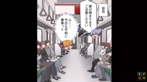 ＜駆け込み乗車常習者の迷惑男＞電車に”乗り遅れる”と「待ててぇぇぇ！」→次の瞬間…【衝撃の方法】で電車を止めた！？