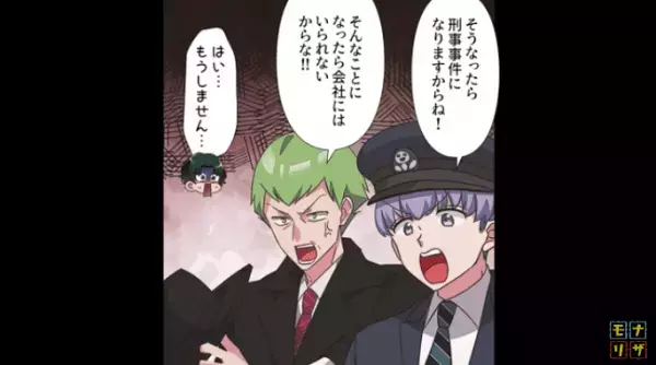 ＜駆け込み乗車常習者の迷惑男＞電車に”乗り遅れる”と「待ててぇぇぇ！」→次の瞬間…【衝撃の方法】で電車を止めた！？