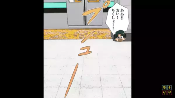 ＜駆け込み乗車常習者の迷惑男＞電車に”乗り遅れる”と「待ててぇぇぇ！」→次の瞬間…【衝撃の方法】で電車を止めた！？