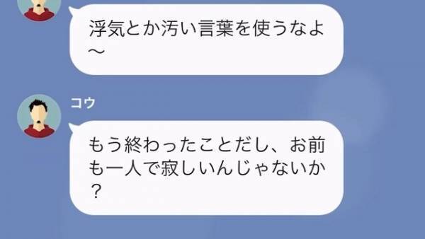 『奪ってやる！』浮気をし、駆け落ちした元夫が娘を”奪略”しようとして…？⇒元夫が娘に”会いたい”【衝撃の理由】に大激怒！？