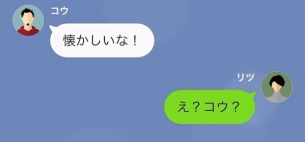 『奪ってやる！』浮気をし、駆け落ちした元夫が娘を”奪略”しようとして…？⇒元夫が娘に”会いたい”【衝撃の理由】に大激怒！？