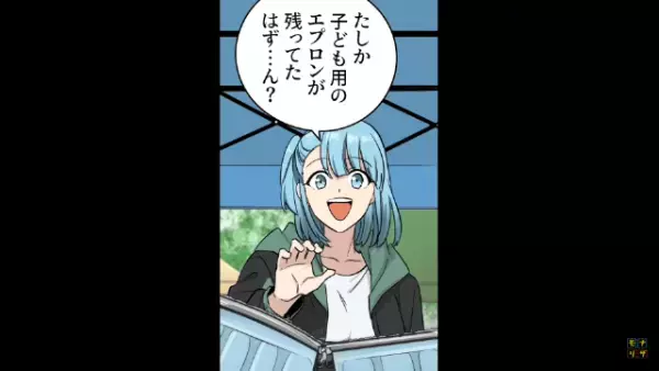 フリマで迷惑親子に目を付けられた結果…→「それ、私の商品だけど！？」「言いがかりつける気？」ありえない言い訳で商品を盗み、セコ行動はエスカレート…！？