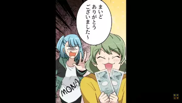 フリマで迷惑親子に目を付けられた結果…→「それ、私の商品だけど！？」「言いがかりつける気？」ありえない言い訳で商品を盗み、セコ行動はエスカレート…！？