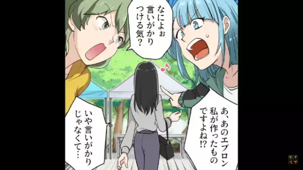 フリマで迷惑親子に目を付けられた結果…→「それ、私の商品だけど！？」「言いがかりつける気？」ありえない言い訳で商品を盗み、セコ行動はエスカレート…！？