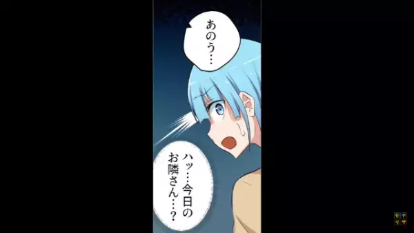 「ママ、これでいい？」「できる子ね～」息子に”盗みをさせる”セコママ！？指摘すると…→「子どもがしたことじゃない」まさかの言い訳に唖然…