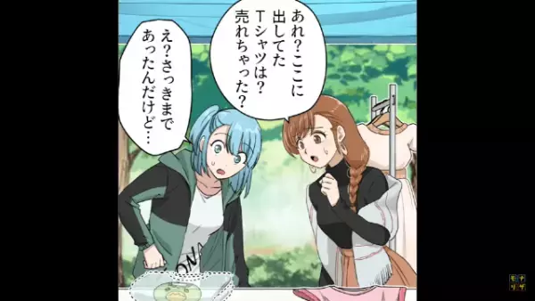 「ママ、これでいい？」「できる子ね～」息子に”盗みをさせる”セコママ！？指摘すると…→「子どもがしたことじゃない」まさかの言い訳に唖然…