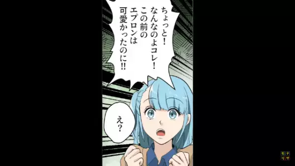 『売れたんだから感謝しな！ｗ』フリマで人の商品を”盗んで儲ける”親子…⇒しかし次の瞬間”親子に”思いがけない事態”が！？