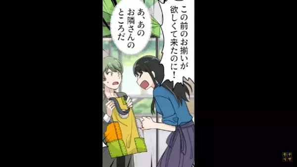 『売れたんだから感謝しな！ｗ』フリマで人の商品を”盗んで儲ける”親子…⇒しかし次の瞬間”親子に”思いがけない事態”が！？