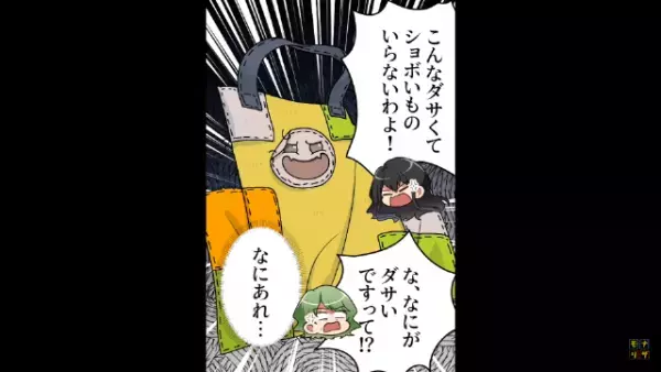 『売れたんだから感謝しな！ｗ』フリマで人の商品を”盗んで儲ける”親子…⇒しかし次の瞬間”親子に”思いがけない事態”が！？