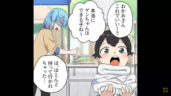 『売れたんだから感謝しな！ｗ』フリマで人の商品を”盗んで儲ける”親子…⇒しかし次の瞬間”親子に”思いがけない事態”が！？