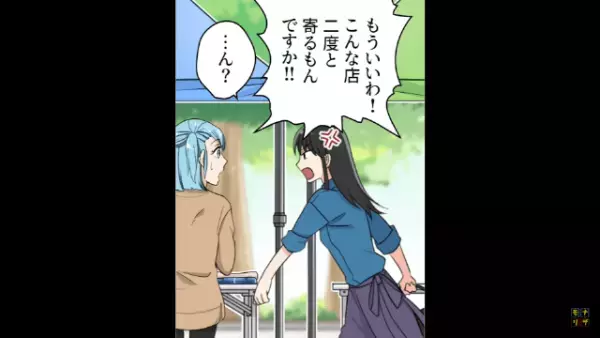 『売れたんだから感謝しな！ｗ』フリマで人の商品を”盗んで儲ける”親子…⇒しかし次の瞬間”親子に”思いがけない事態”が！？