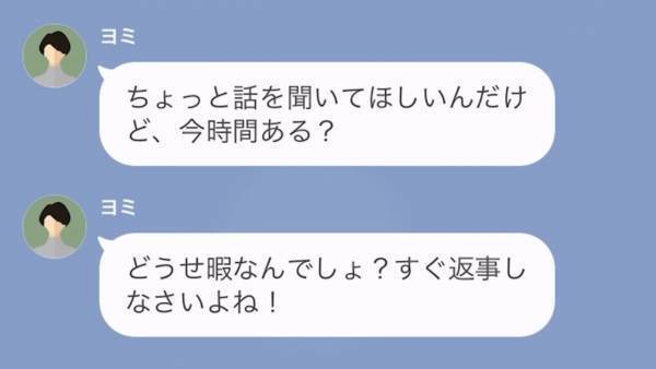 『身の程を知りなさいよ』マウント祭りの“自称教育ママ友”…子どもが受験するそうで…！？⇒しかし【私の娘だけが合格】し…