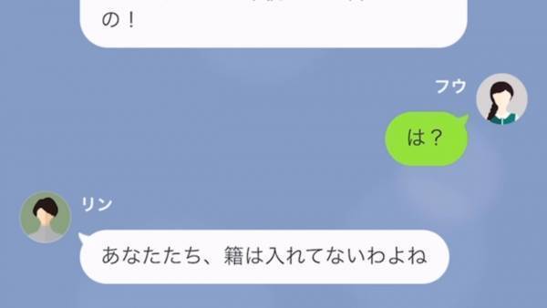夫の元妻「別れて！」現在の妻に”嫌がらせ”！？タワマン暮らしが羨ましい様子で…夫と正攻法で立ち向かった結果、思わぬ結末に！？