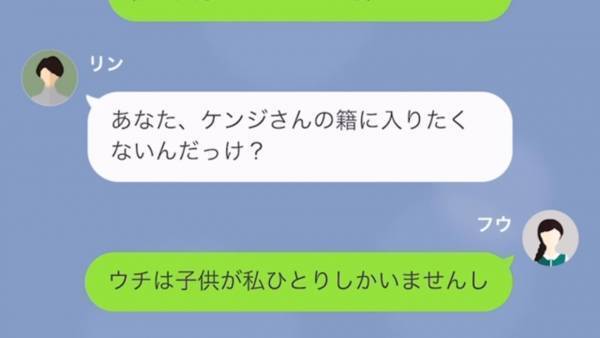 夫の元妻「別れて！」現在の妻に”嫌がらせ”！？タワマン暮らしが羨ましい様子で…夫と正攻法で立ち向かった結果、思わぬ結末に！？