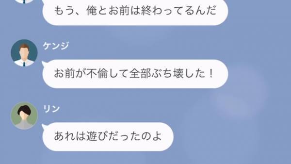 『さっさと別れなさいよ』私を浮気女だと罵る夫の前妻…さらには”義母”まで加勢し！？⇒夫と”正攻法”で立ち向かうと【思わぬ結末】が！？