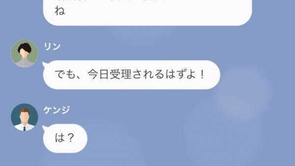 『さっさと別れなさいよ』私を浮気女だと罵る夫の前妻…さらには”義母”まで加勢し！？⇒夫と”正攻法”で立ち向かうと【思わぬ結末】が！？