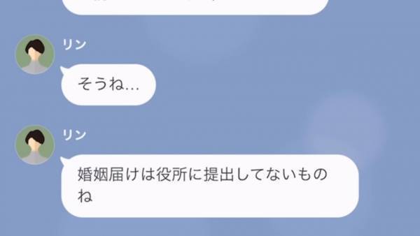 『さっさと別れなさいよ』私を浮気女だと罵る夫の前妻…さらには”義母”まで加勢し！？⇒夫と”正攻法”で立ち向かうと【思わぬ結末】が！？