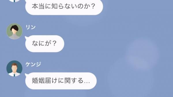 『さっさと別れなさいよ』私を浮気女だと罵る夫の前妻…さらには”義母”まで加勢し！？⇒夫と”正攻法”で立ち向かうと【思わぬ結末】が！？