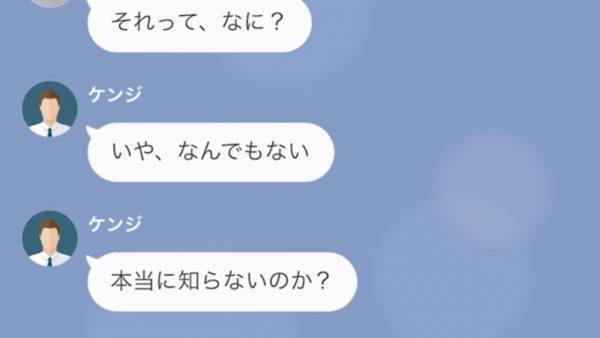 『さっさと別れなさいよ』私を浮気女だと罵る夫の前妻…さらには”義母”まで加勢し！？⇒夫と”正攻法”で立ち向かうと【思わぬ結末】が！？