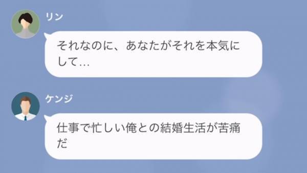 『さっさと別れなさいよ』私を浮気女だと罵る夫の前妻…さらには”義母”まで加勢し！？⇒夫と”正攻法”で立ち向かうと【思わぬ結末】が！？